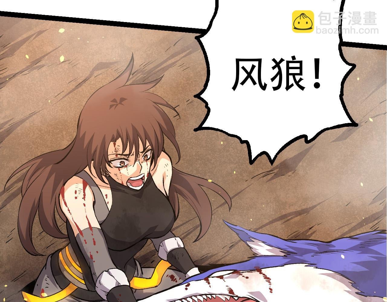 第66话 柳神