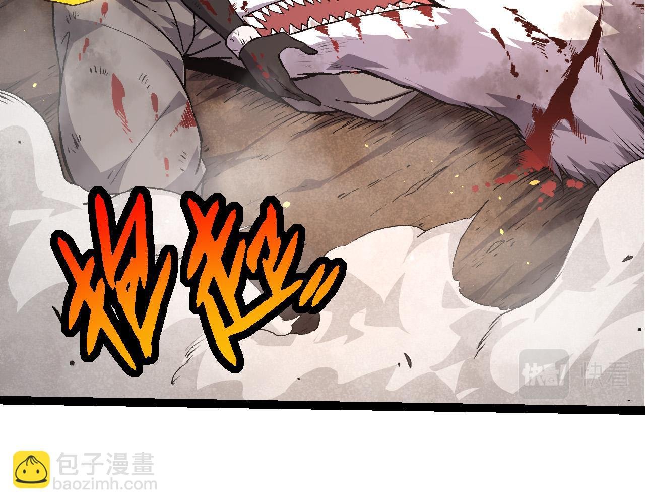 第66话 柳神