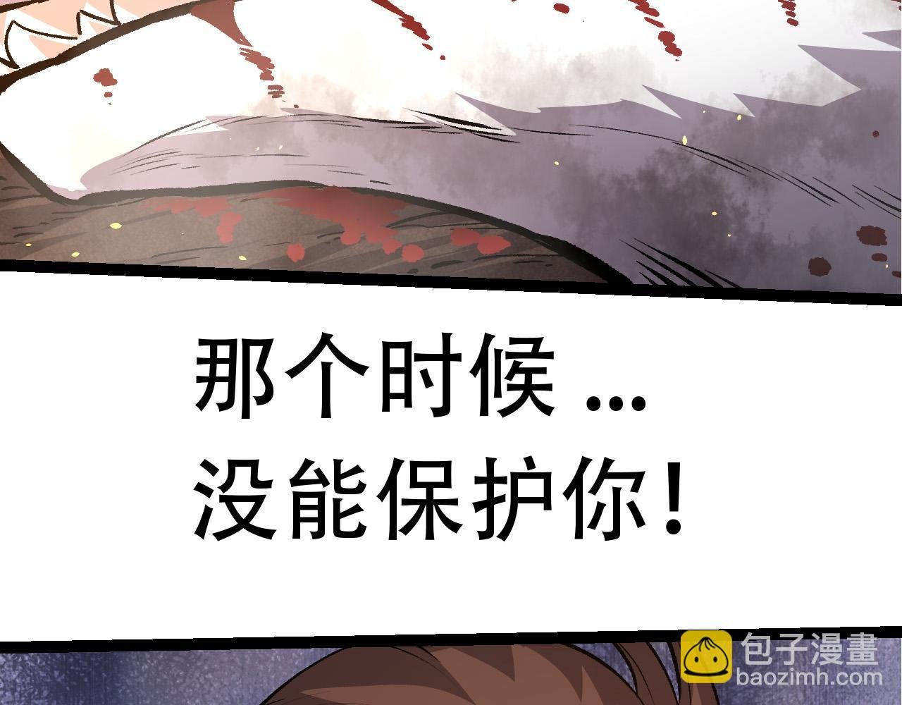 第66话 柳神