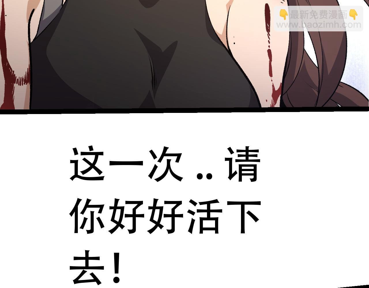 第66话 柳神
