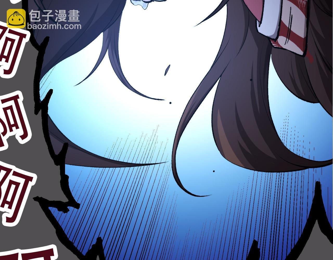 第66话 柳神