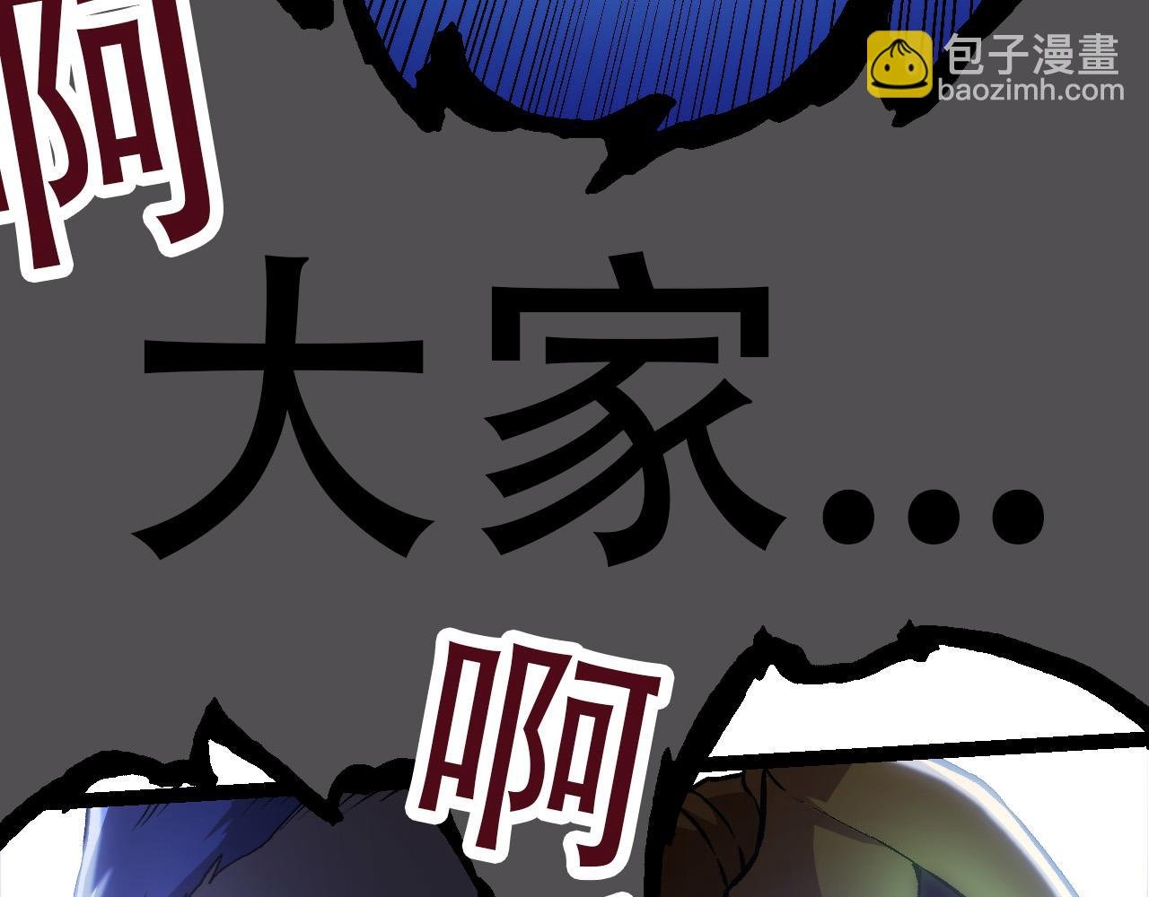 第66话 柳神