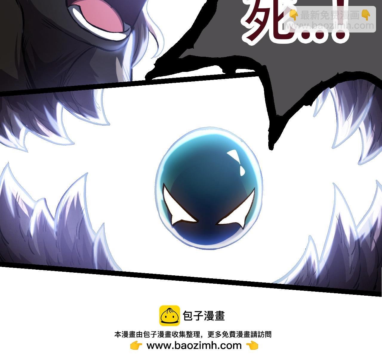 第66话 柳神