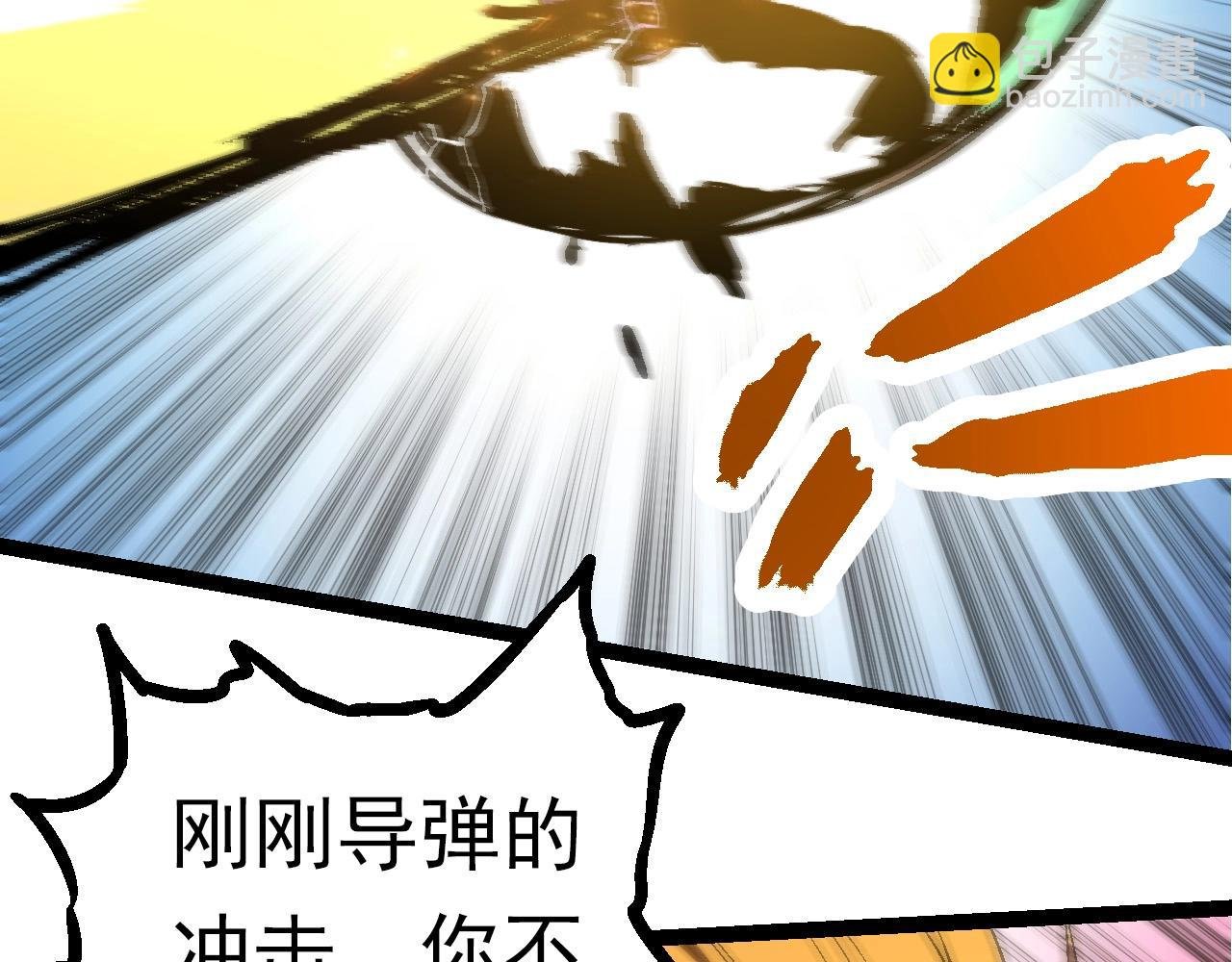 第67话 从我们的地盘滚出去