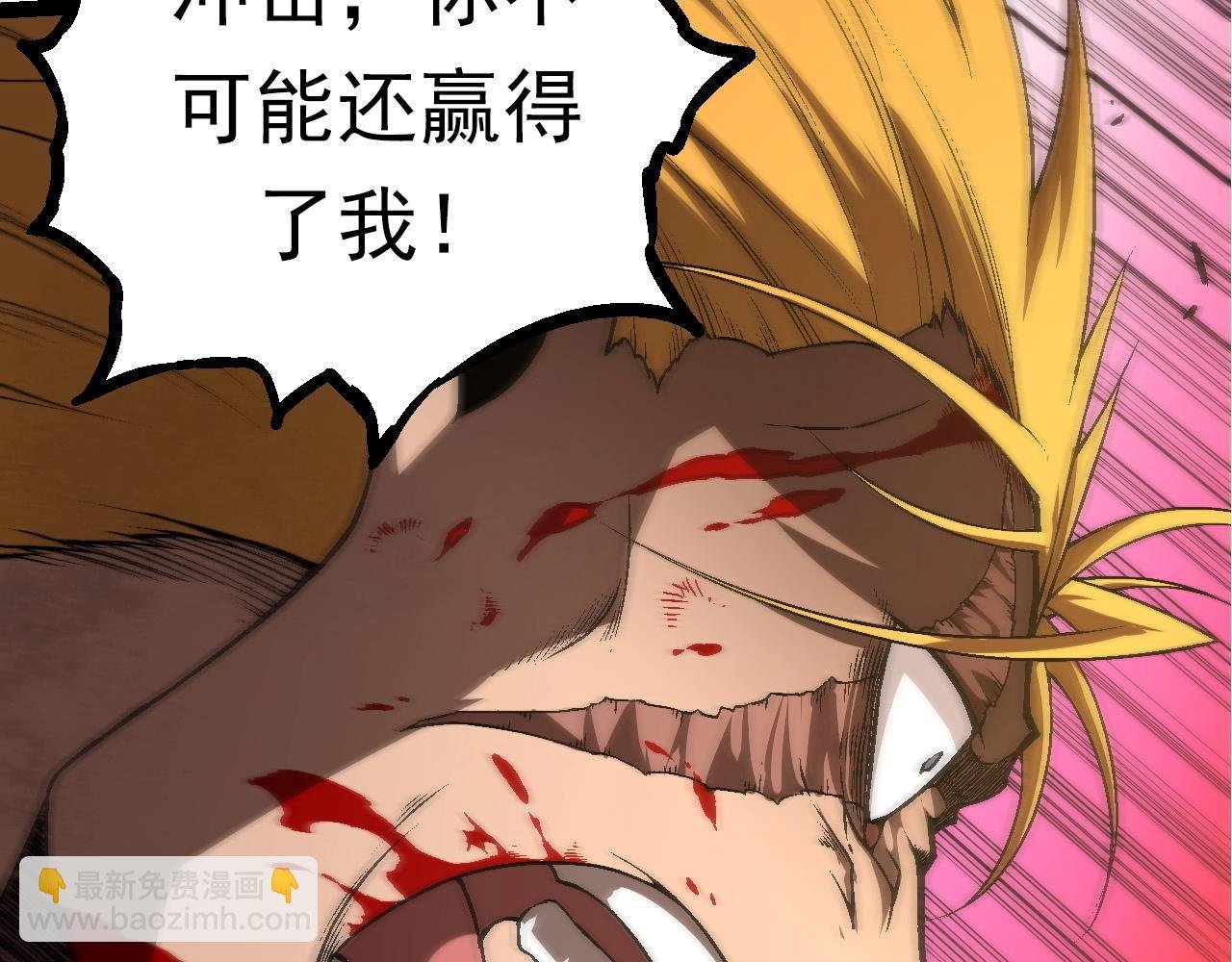 第67话 从我们的地盘滚出去