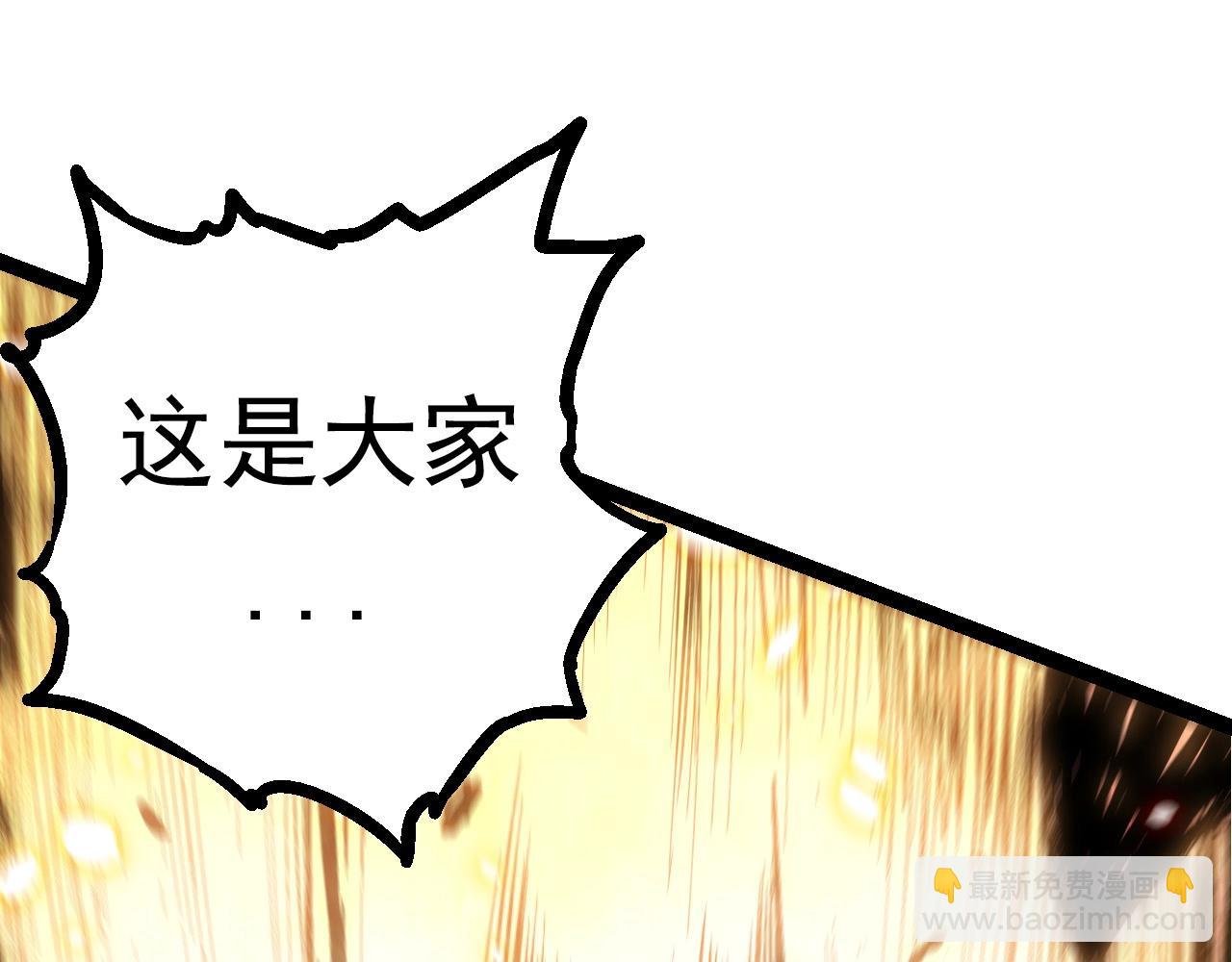 第67话 从我们的地盘滚出去