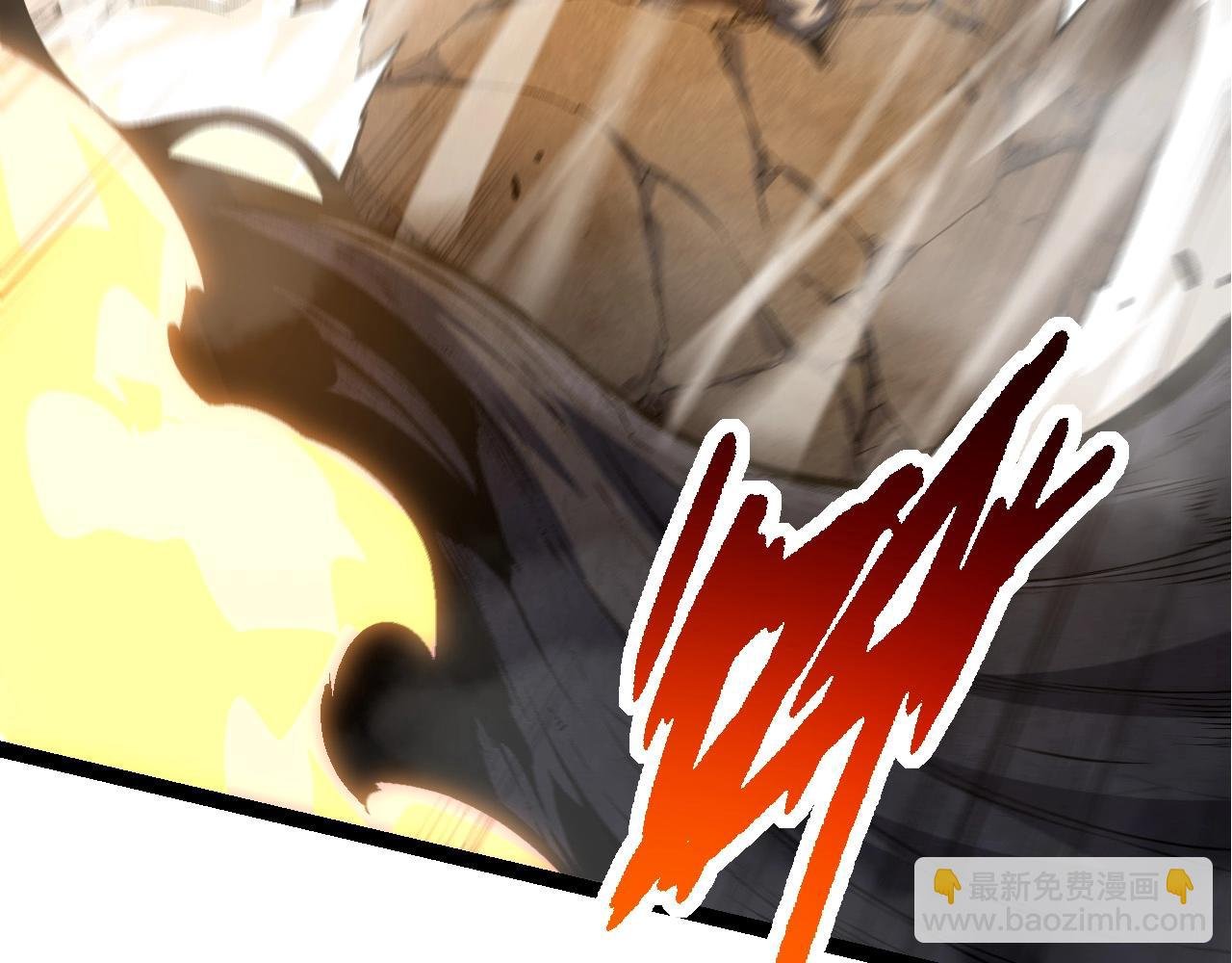 第67话 从我们的地盘滚出去