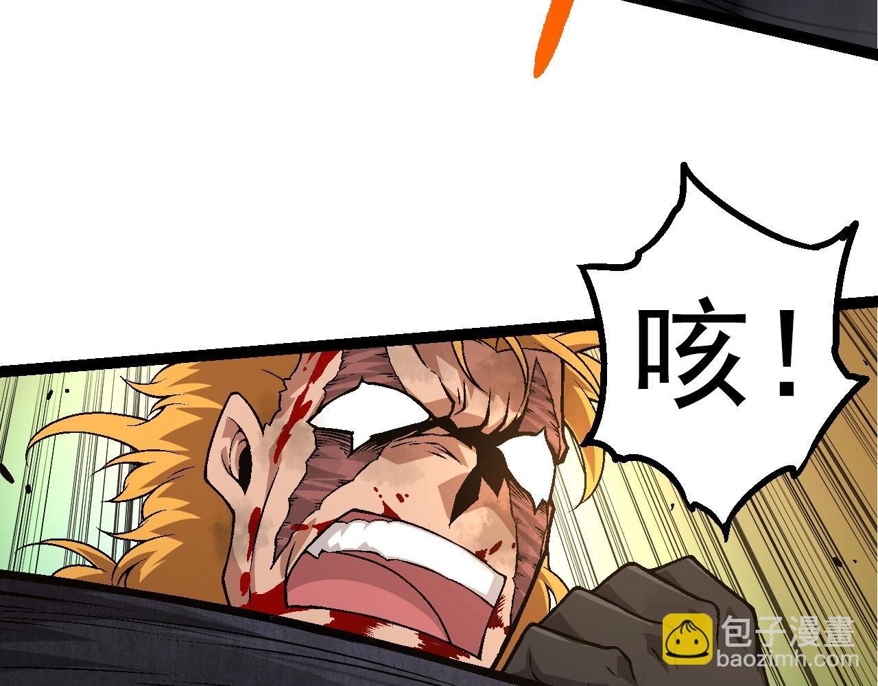 第67话 从我们的地盘滚出去