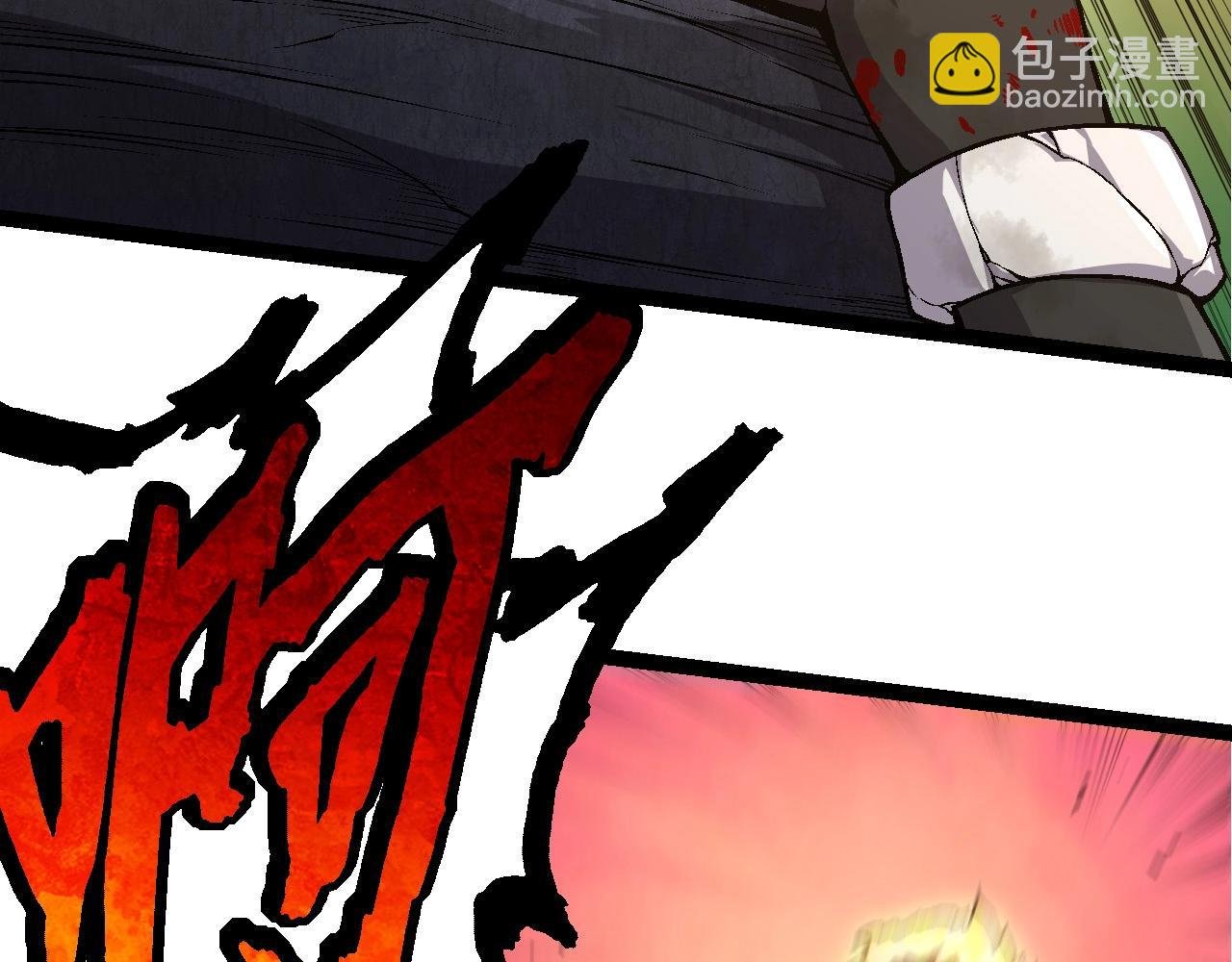 第67话 从我们的地盘滚出去