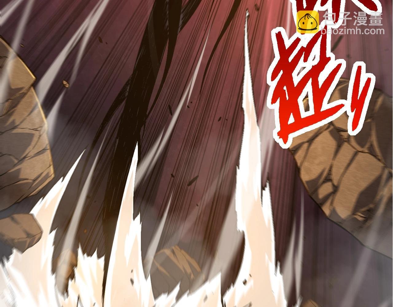 第67话 从我们的地盘滚出去