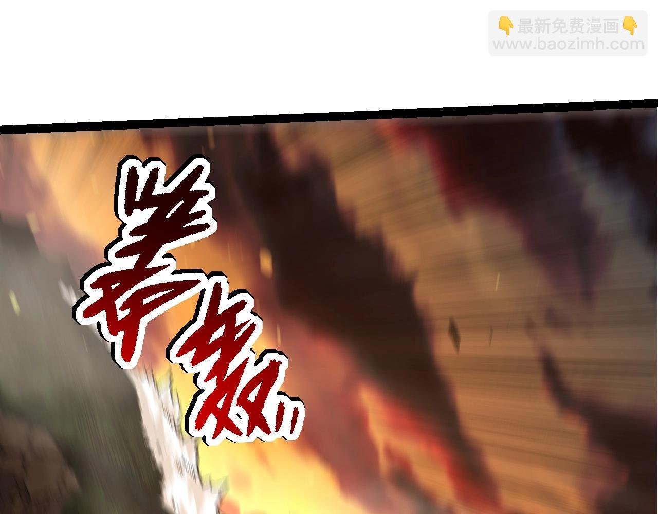 第67话 从我们的地盘滚出去