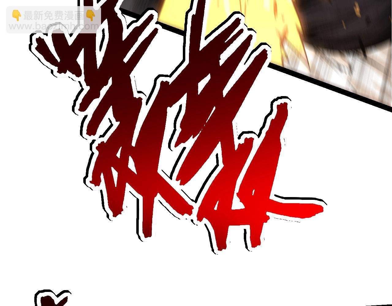 第67话 从我们的地盘滚出去