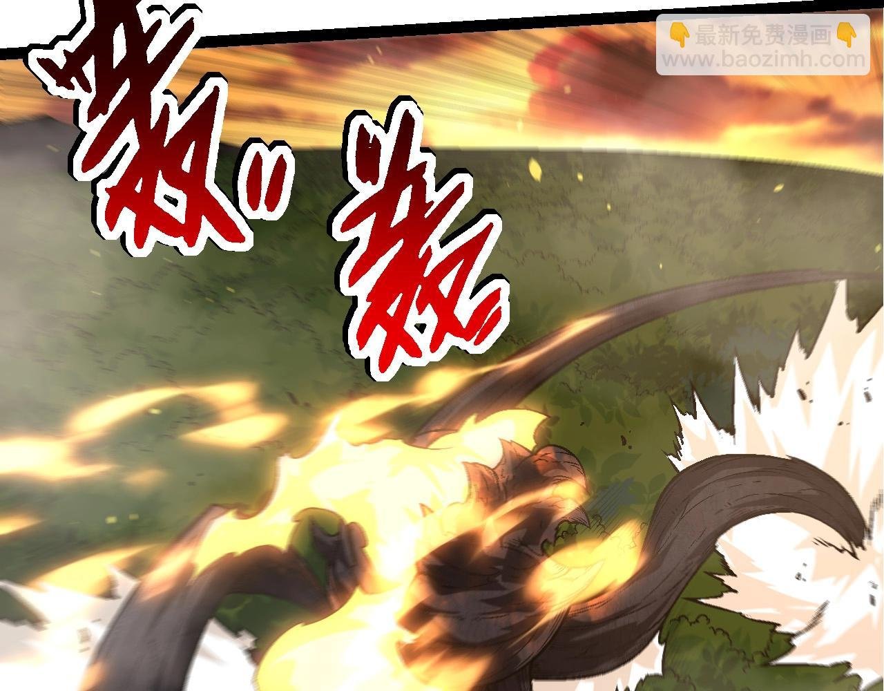 第67话 从我们的地盘滚出去