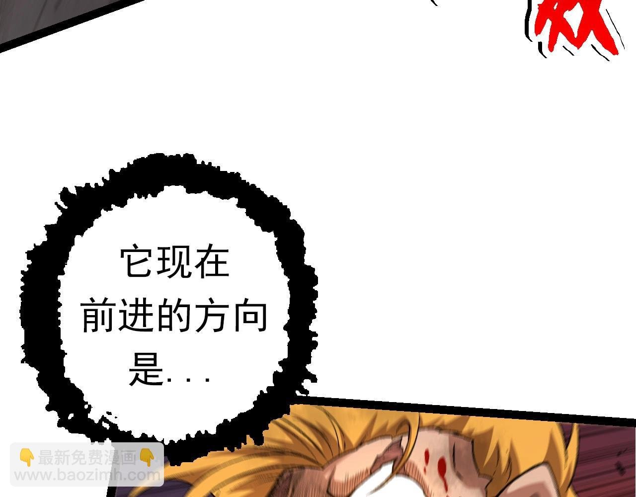 第67话 从我们的地盘滚出去