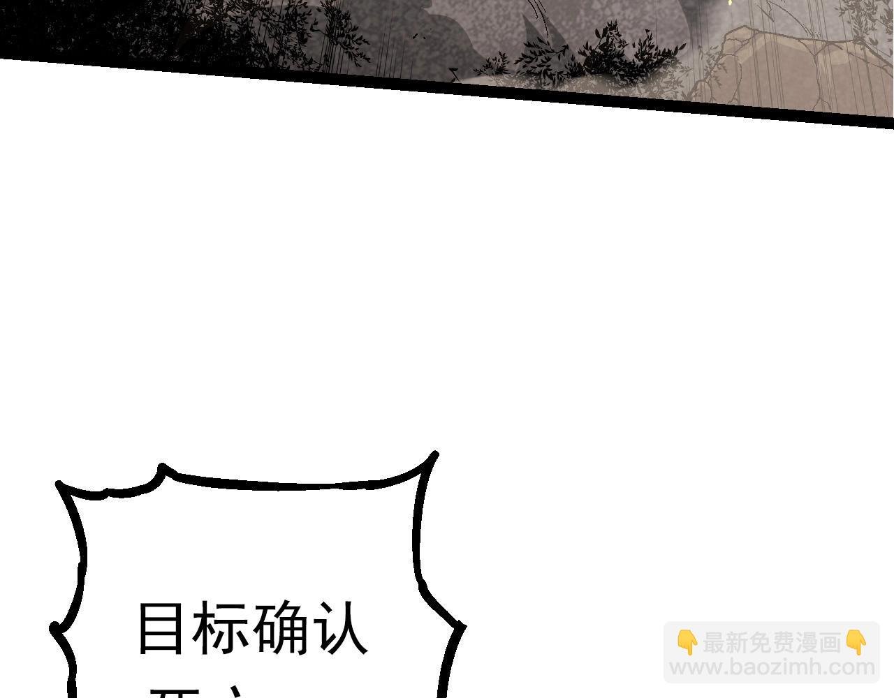 第67话 从我们的地盘滚出去