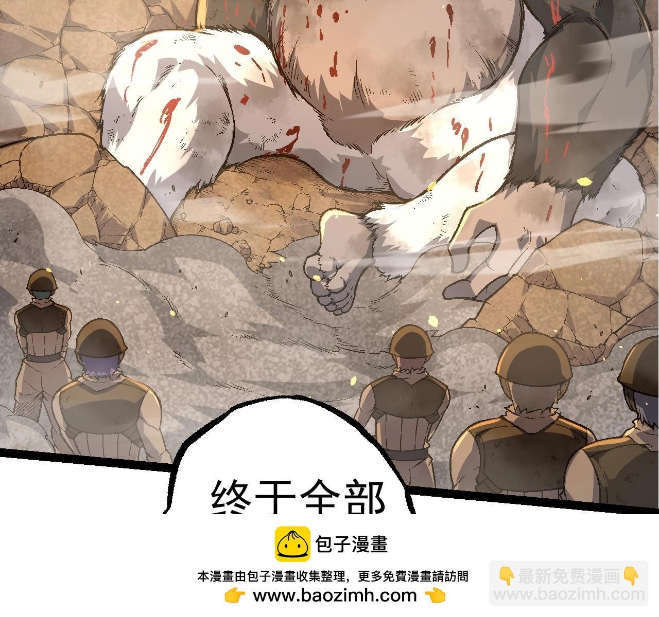 第67话 从我们的地盘滚出去