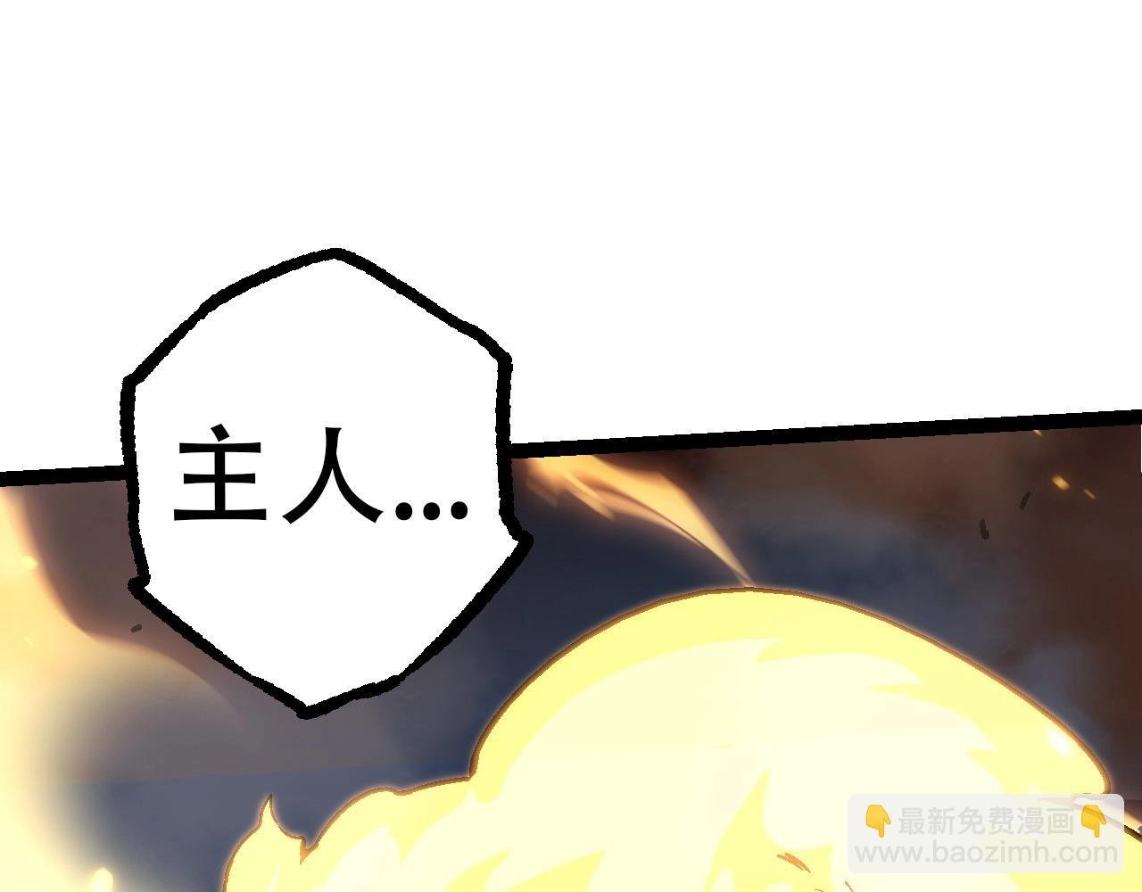 第68话 成为神的使命