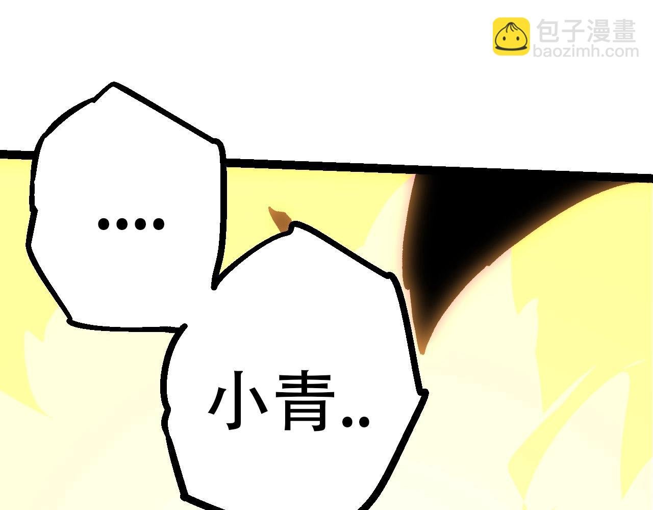 第68话 成为神的使命