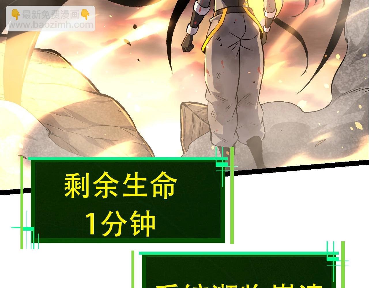 第68话 成为神的使命