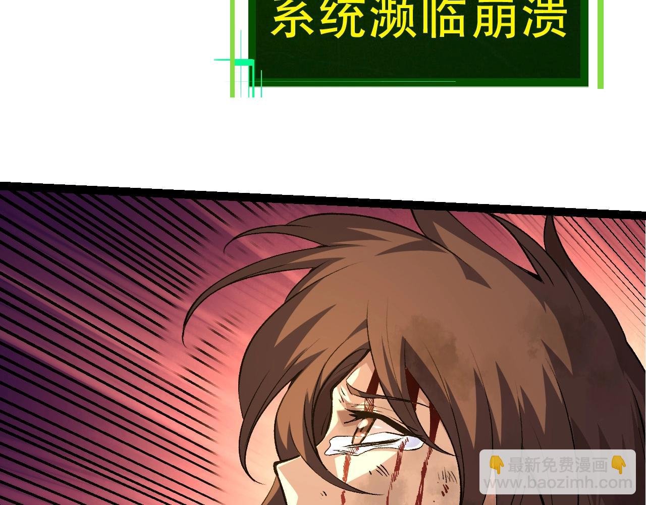第68话 成为神的使命