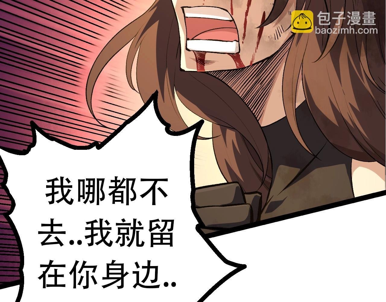 第68话 成为神的使命