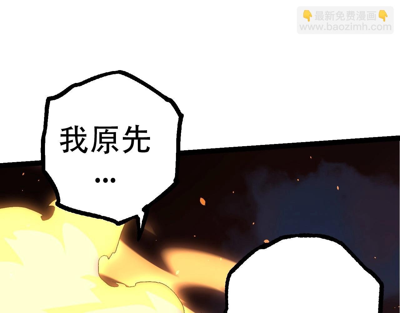 第68话 成为神的使命
