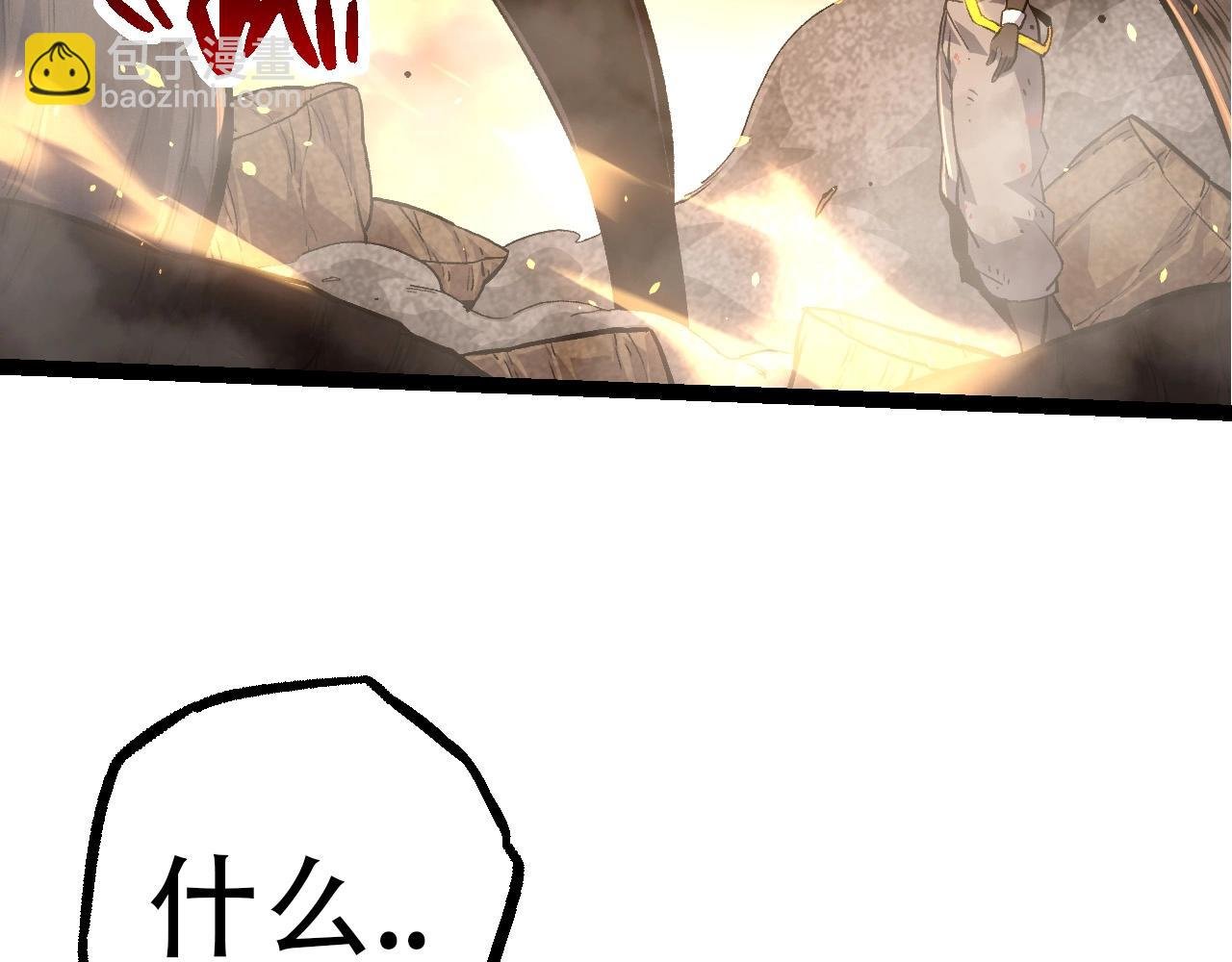 第68话 成为神的使命