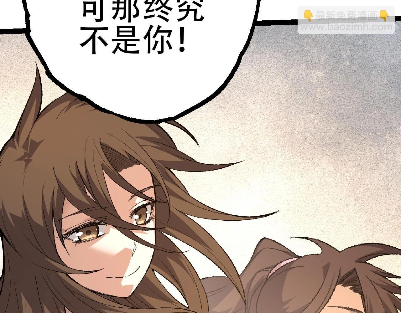第68话 成为神的使命