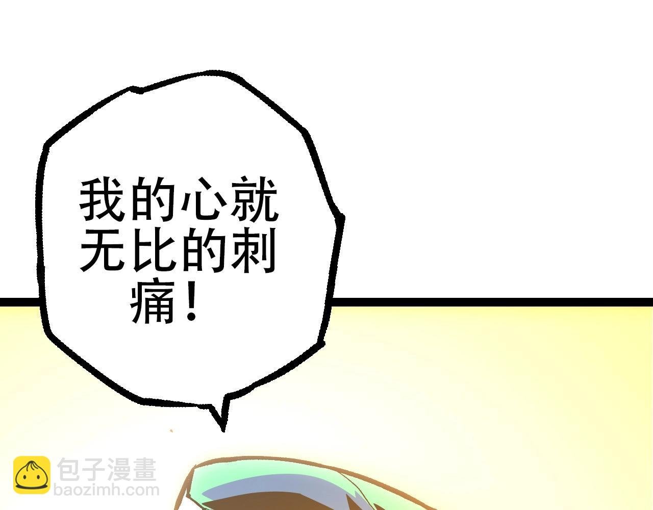 第68话 成为神的使命