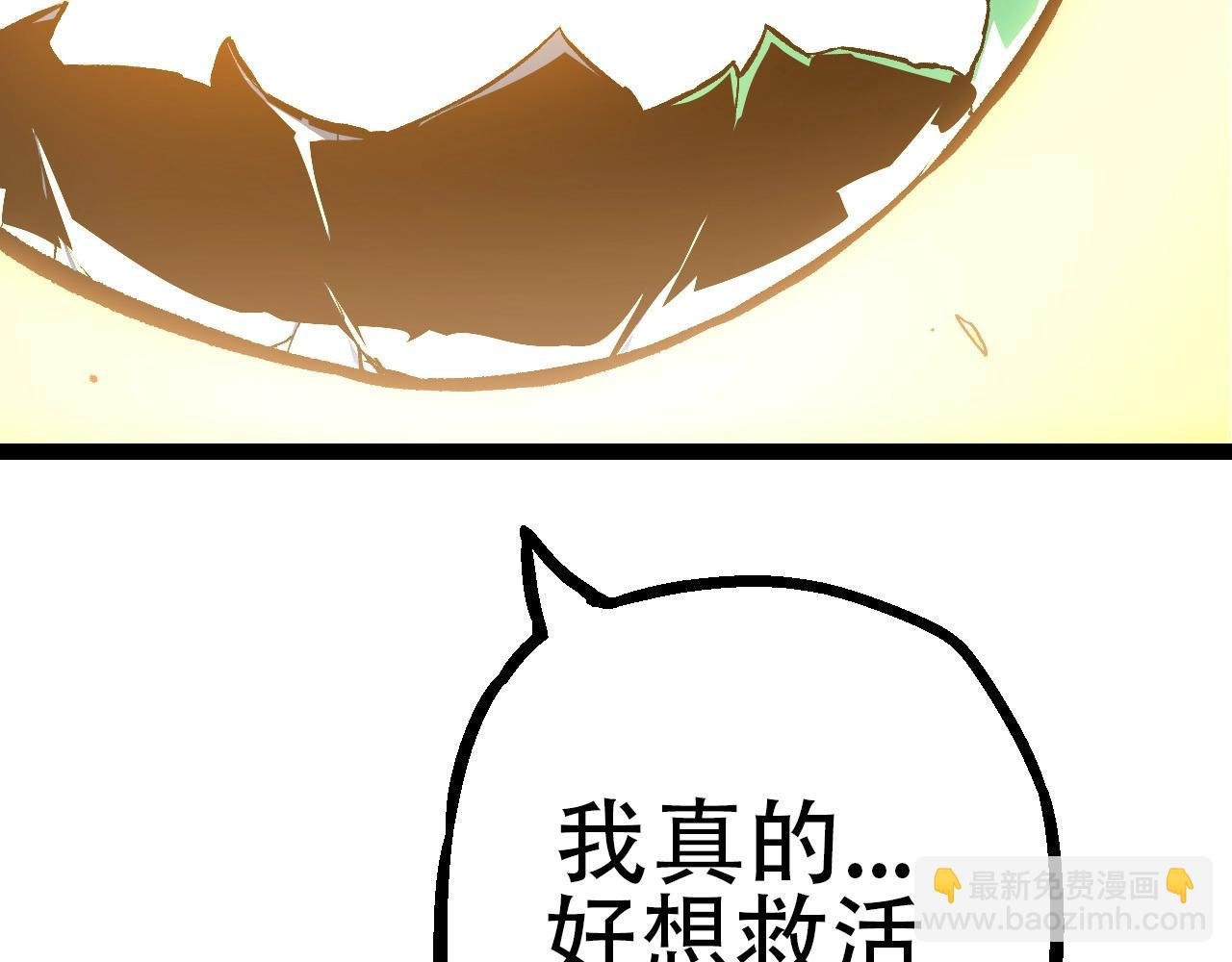第68话 成为神的使命