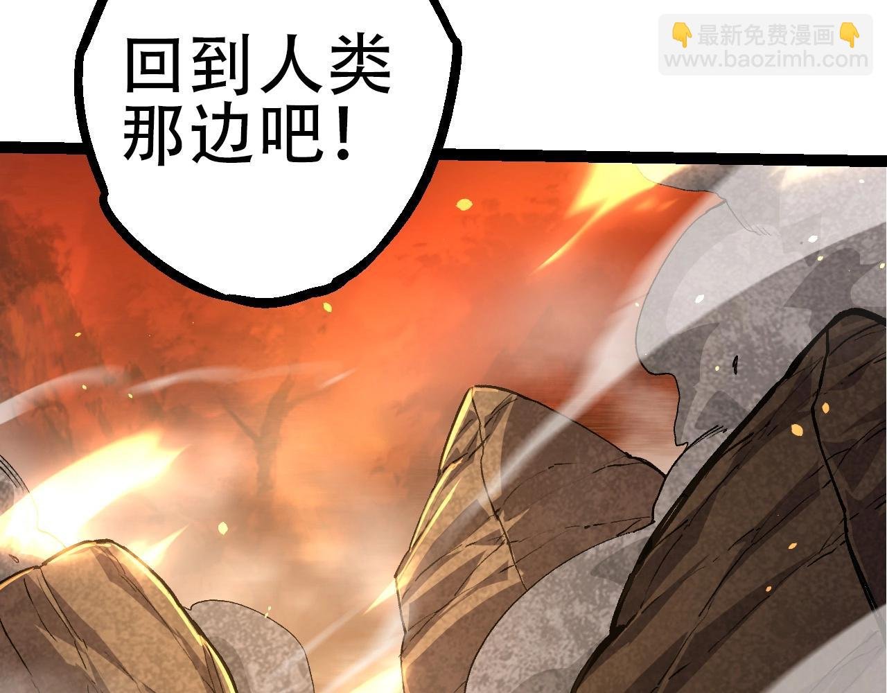 第68话 成为神的使命