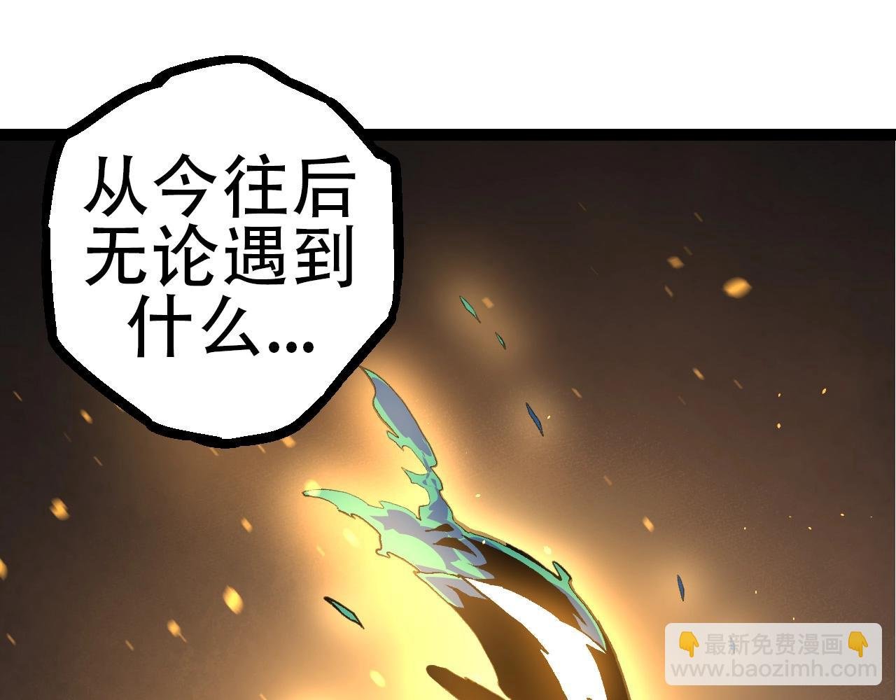第68话 成为神的使命
