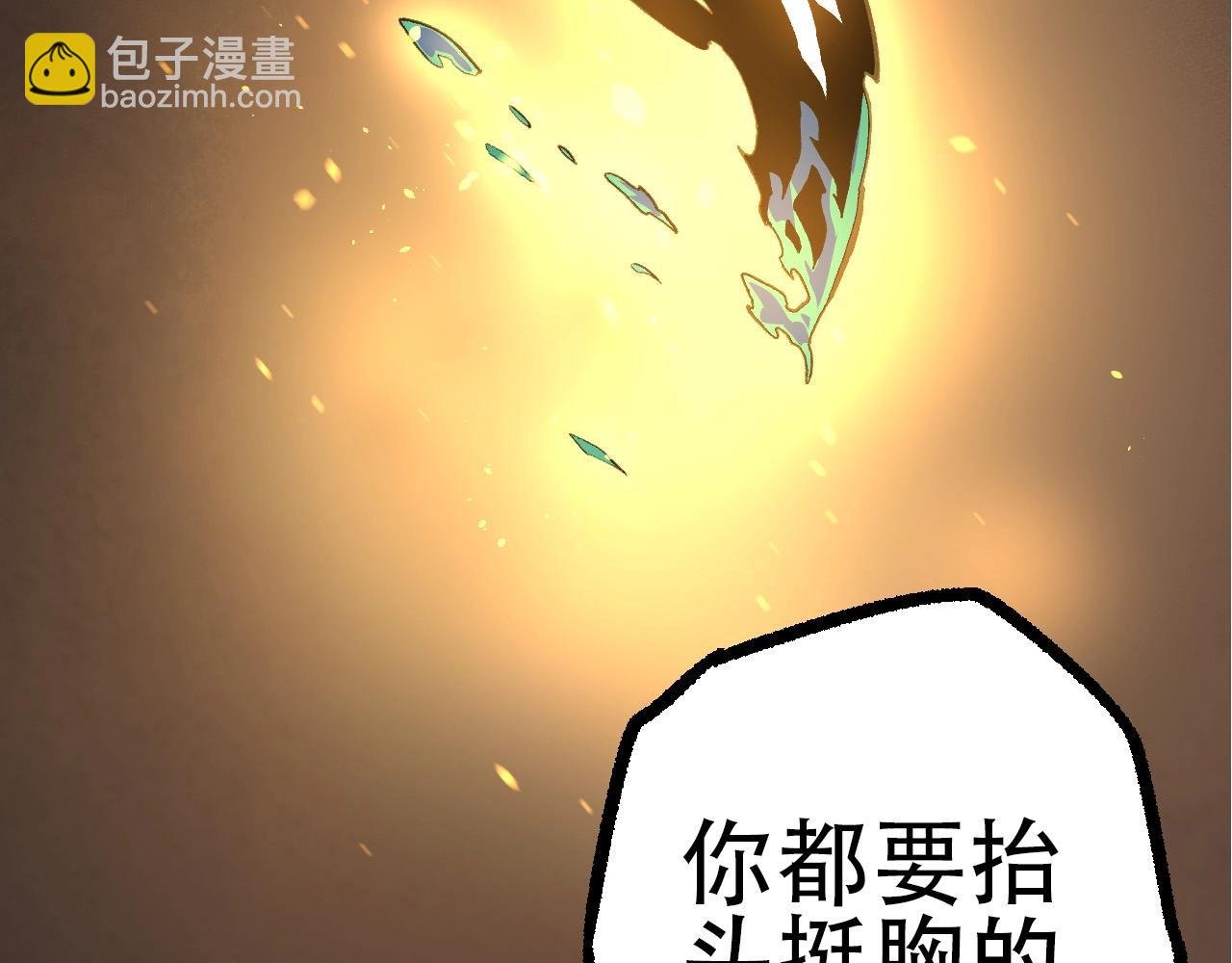 第68话 成为神的使命