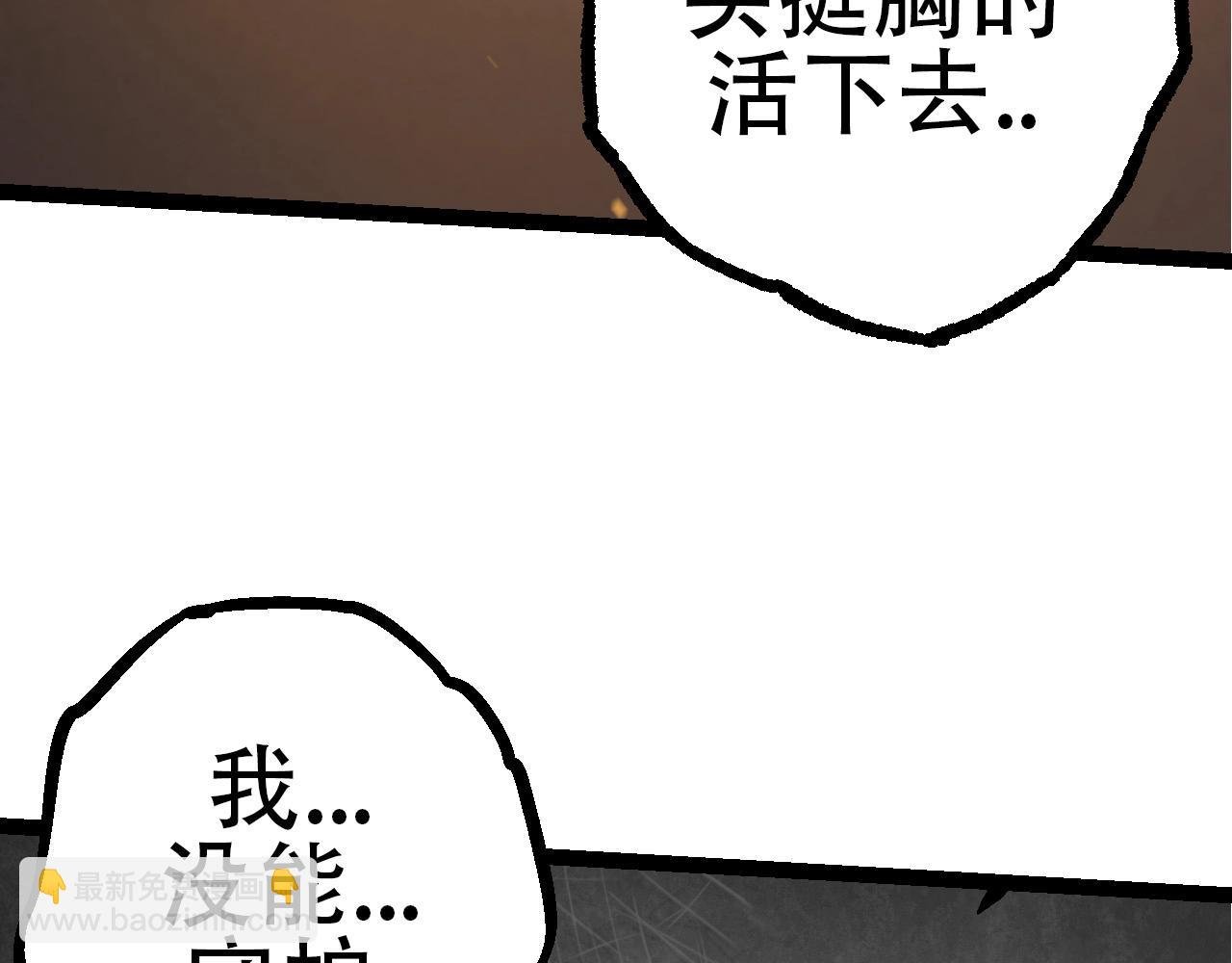 第68话 成为神的使命