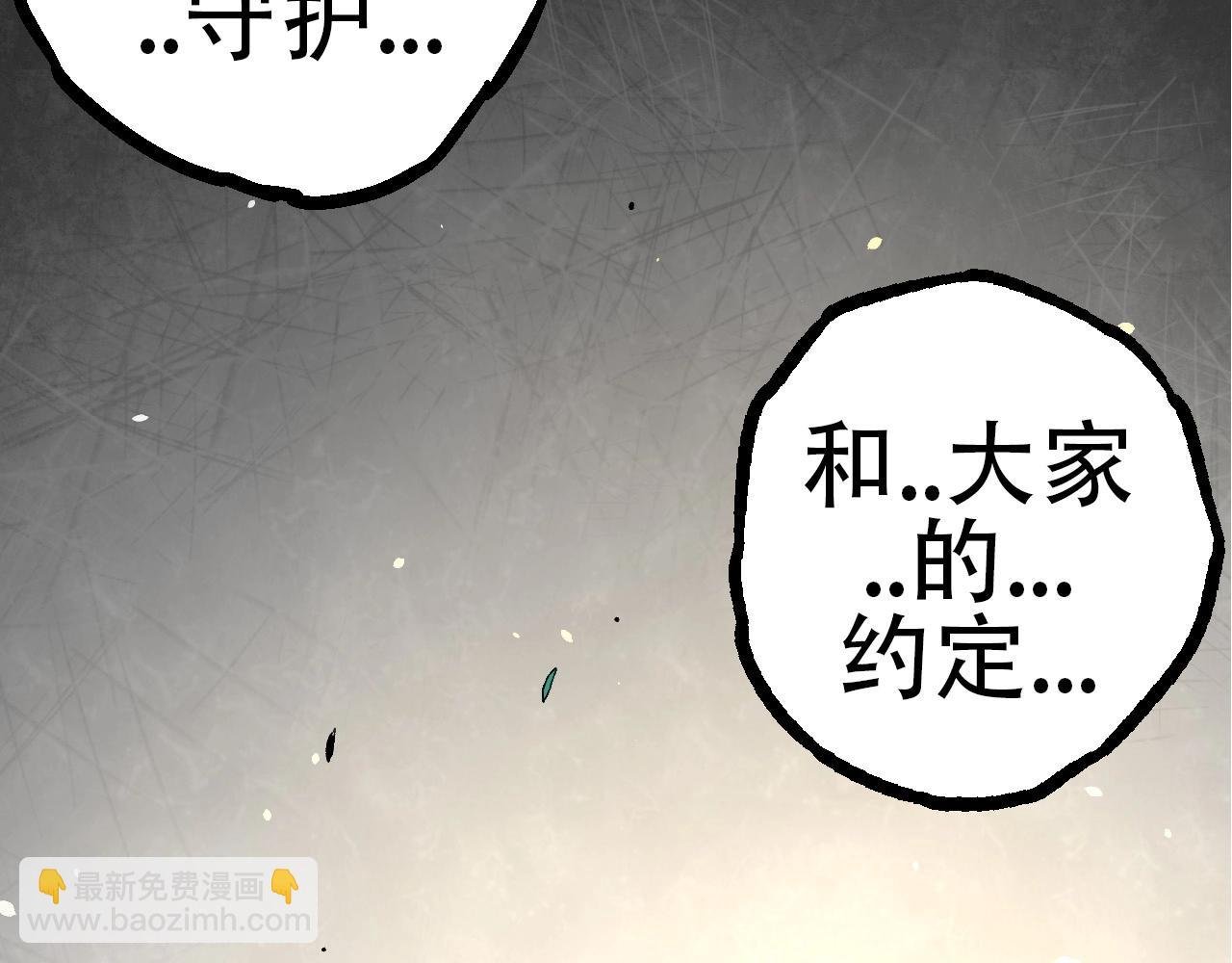 第68话 成为神的使命