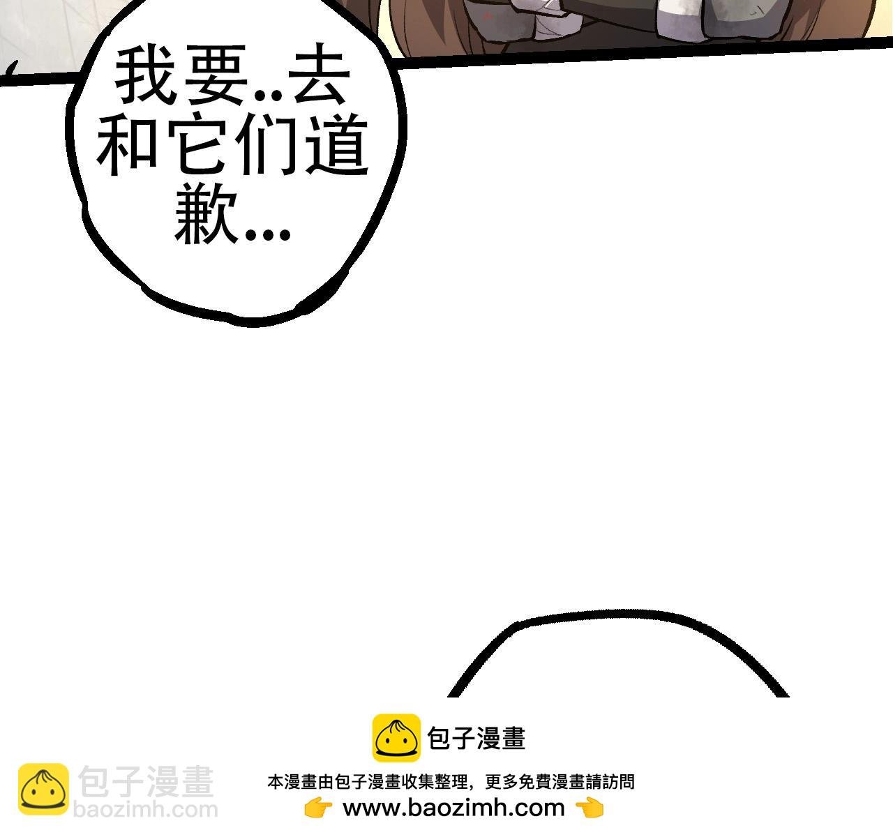 第68话 成为神的使命