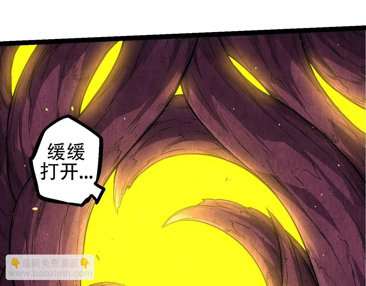 第69话 都回来了