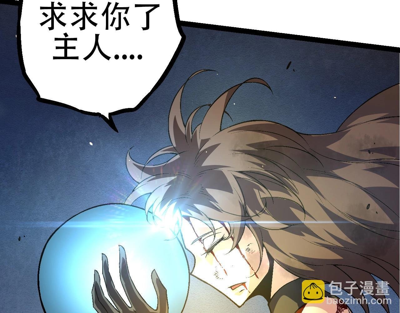 第69话 都回来了