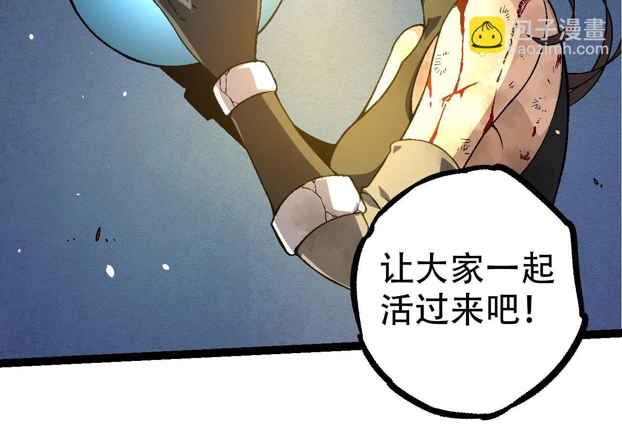 第69话 都回来了
