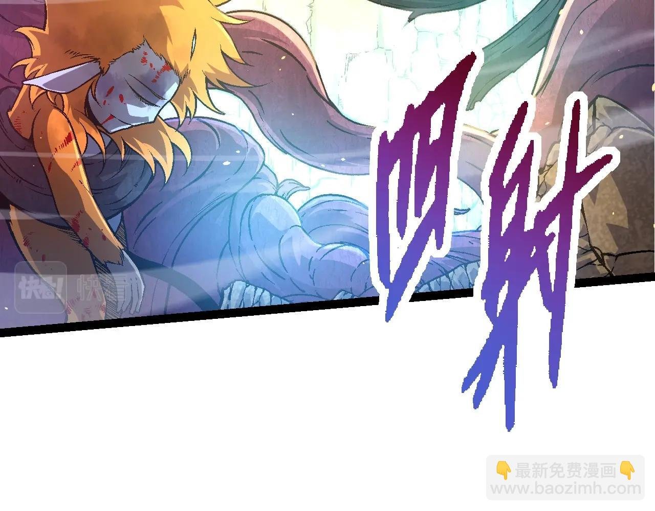 第69话 都回来了