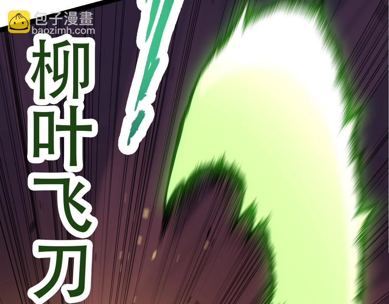 第69话 都回来了