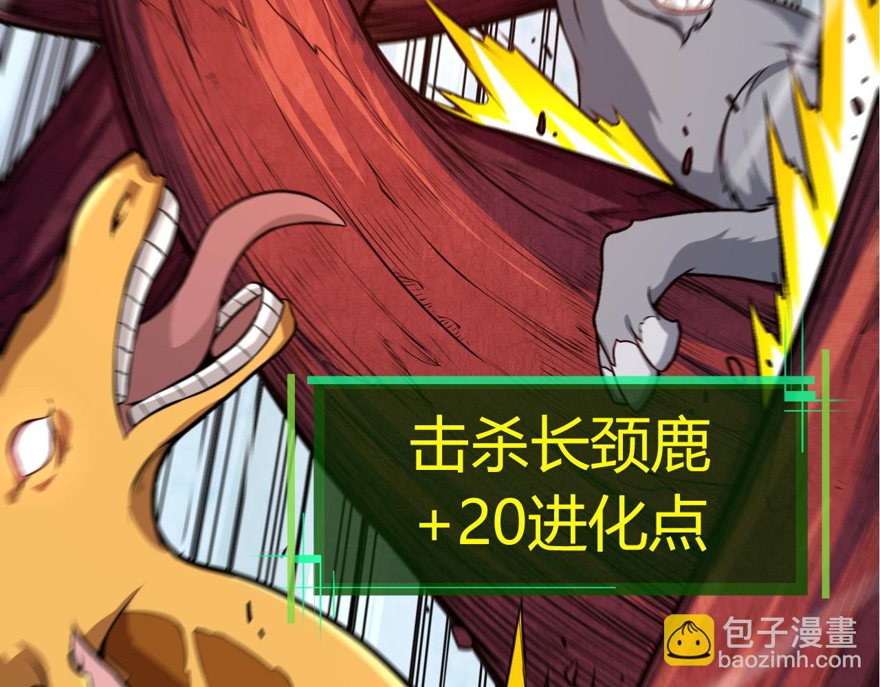 第7话 被人类发现？！
