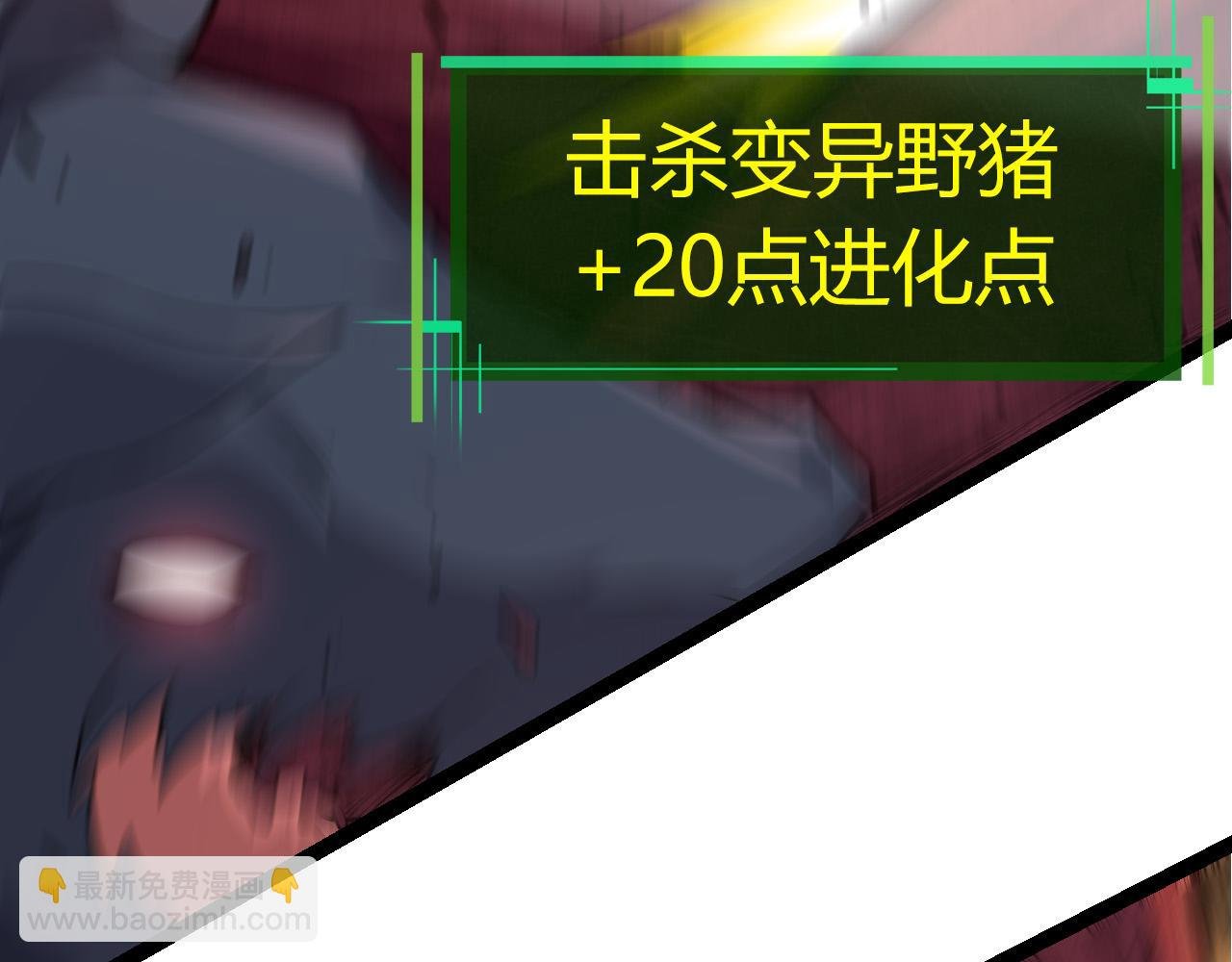 第7话 被人类发现？！