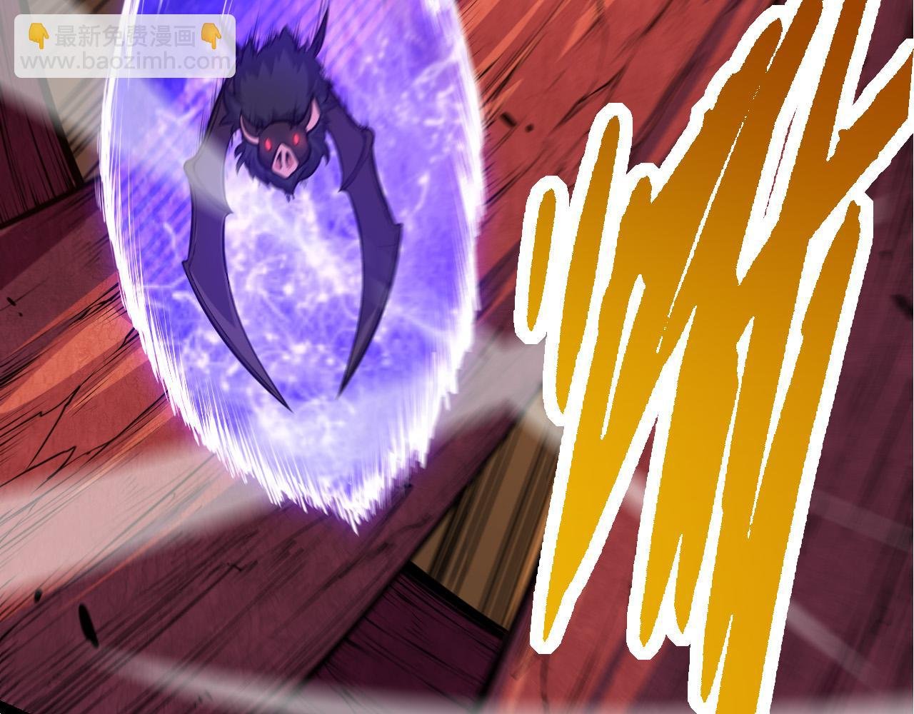 第7话 被人类发现？！
