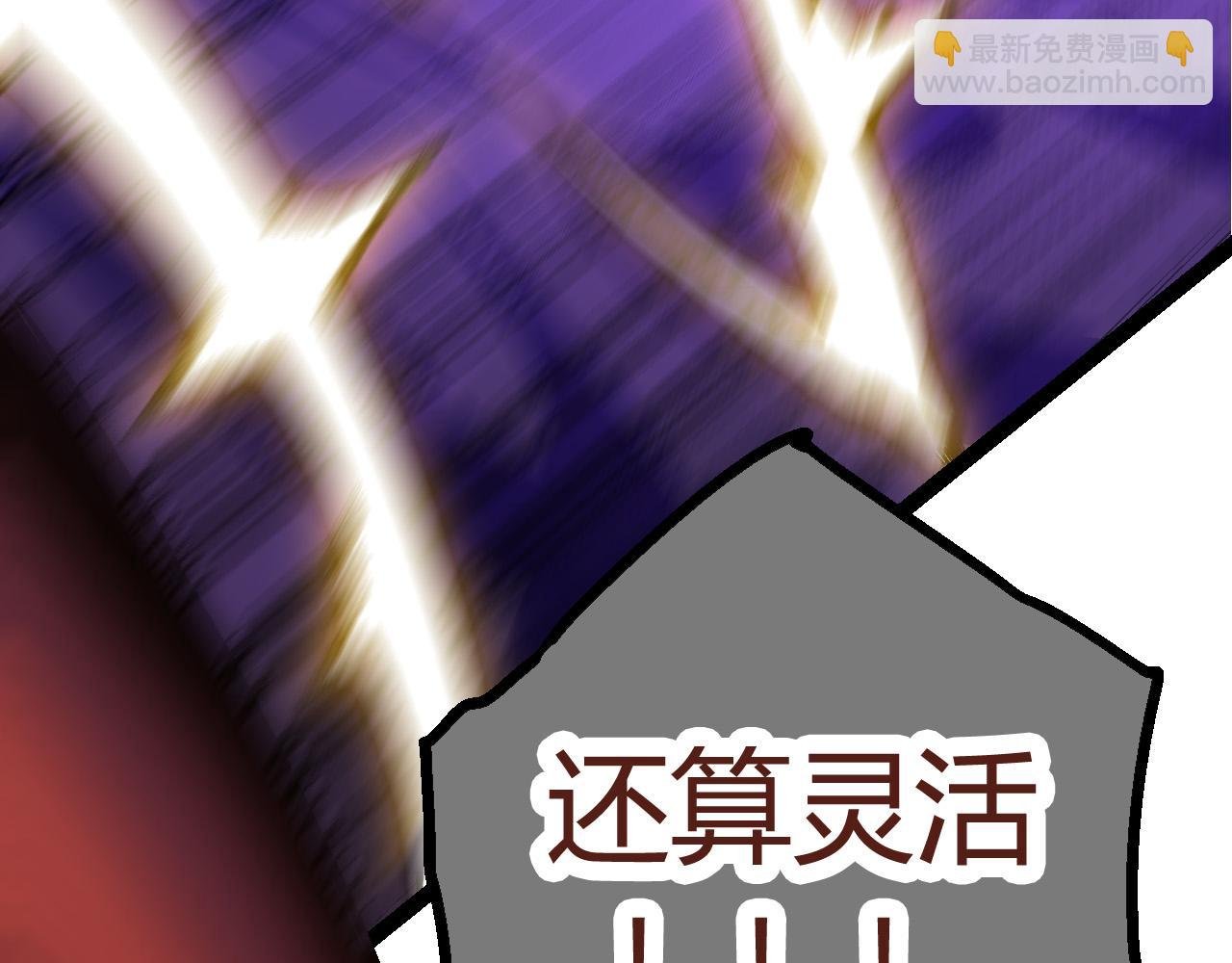 第7话 被人类发现？！