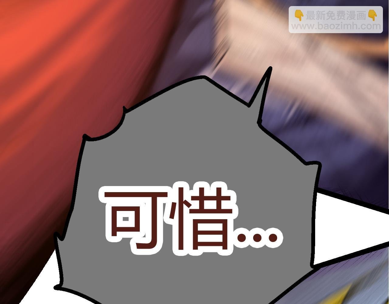 第7话 被人类发现？！