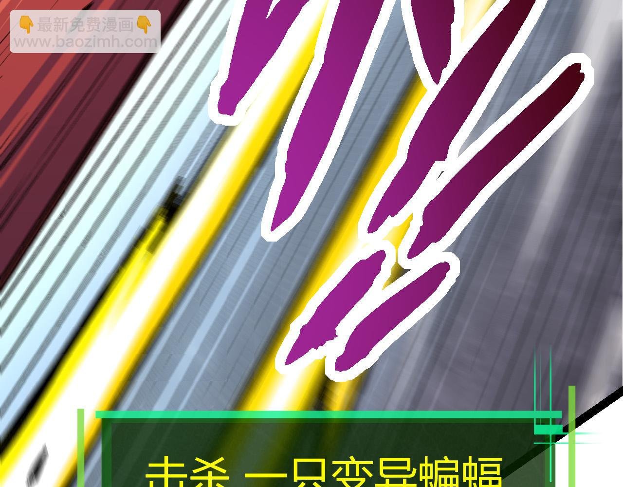 第7话 被人类发现？！