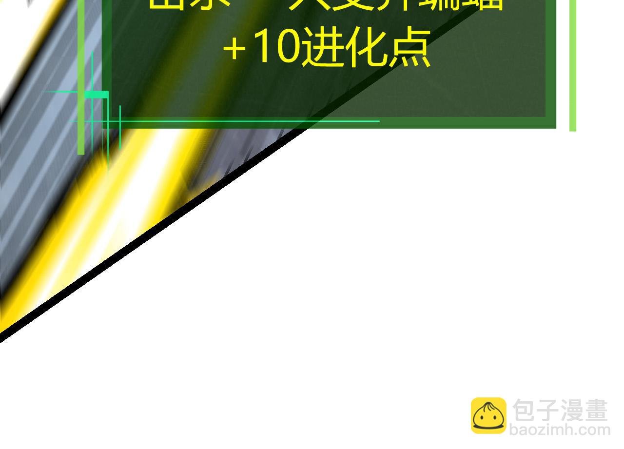 第7话 被人类发现？！