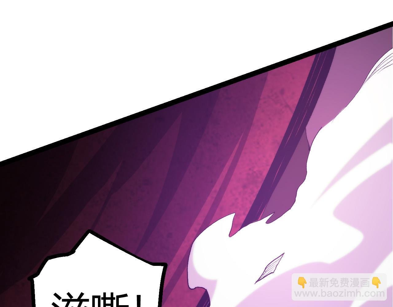 第7话 被人类发现？！