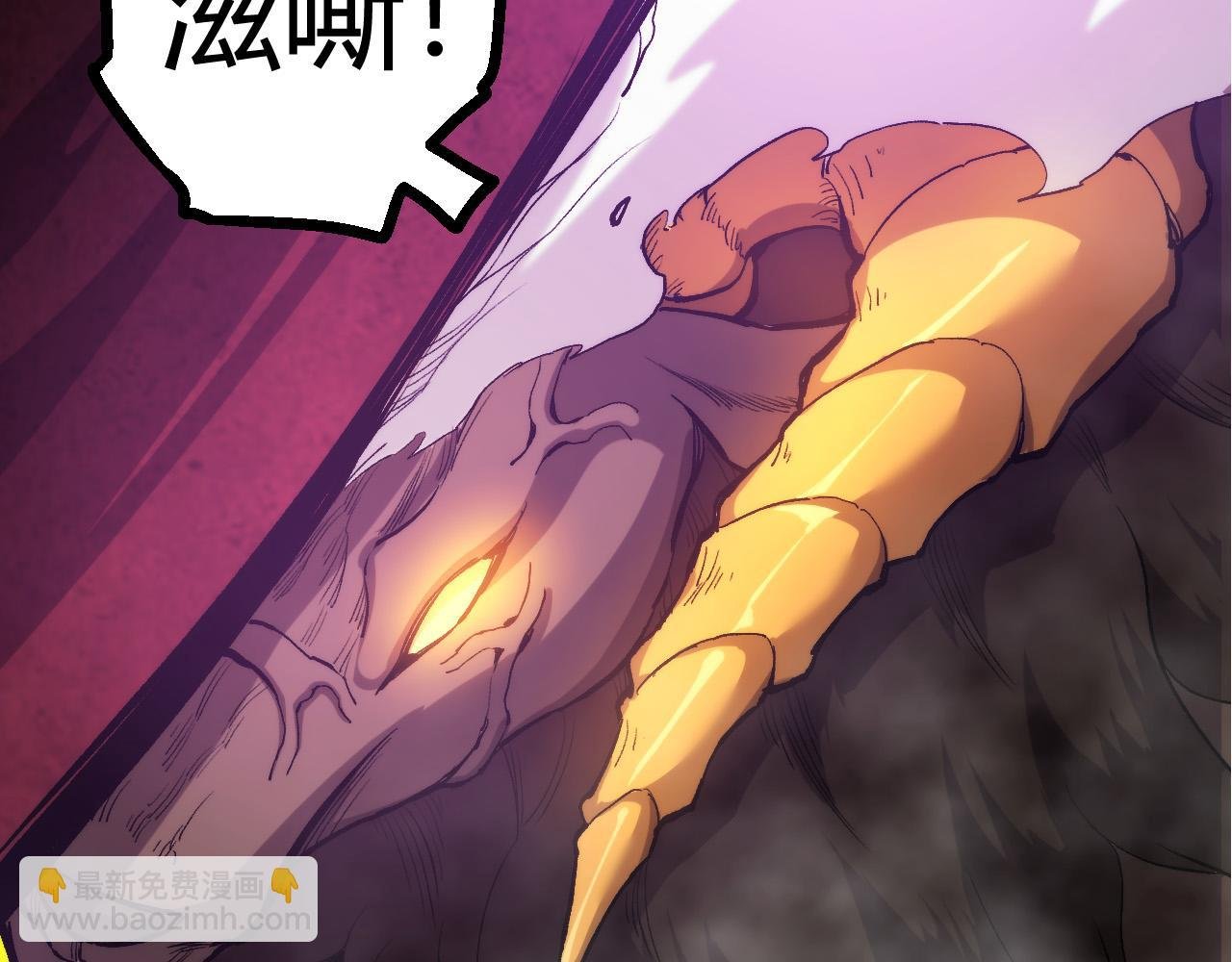 第7话 被人类发现？！